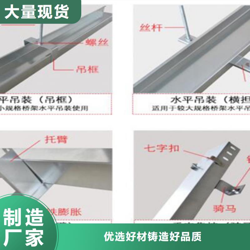 梯式桥架生产厂家报价电话-优质工厂