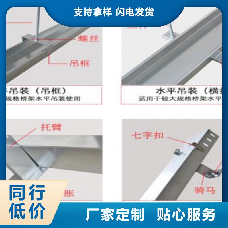 喷涂槽式桥架生产厂家1分钟前更新