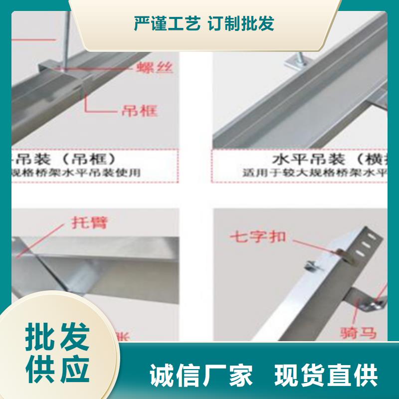 竖井电缆桥架300*100厂家规格全