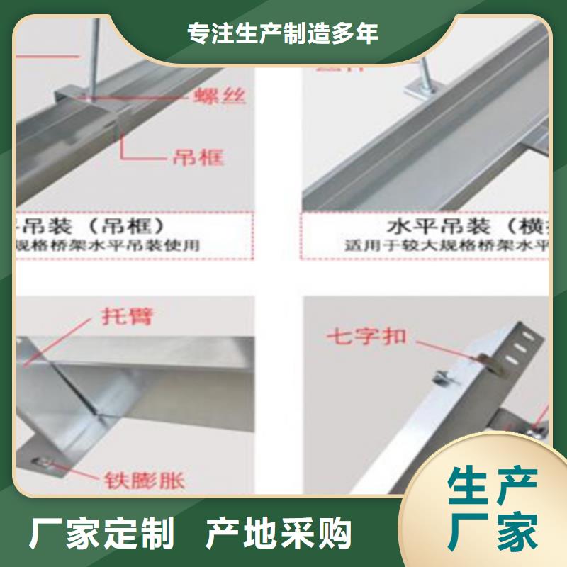 镀锌电缆桥架批发价厂家电话【今日/推荐】