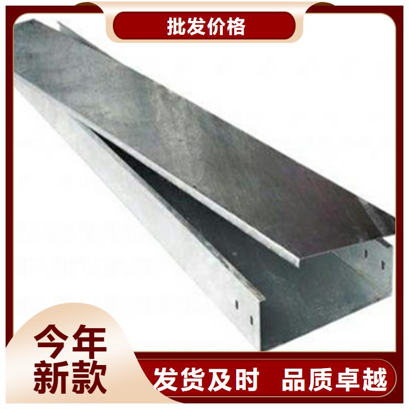 热镀锌槽式桥架大量现货批发价格