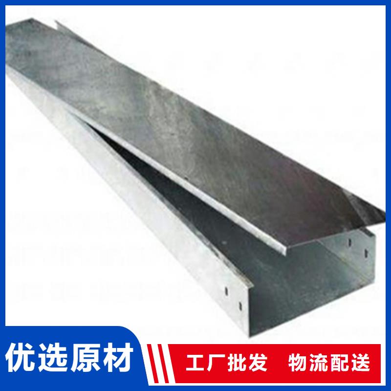 防火槽式桥架厂家发货大量现货