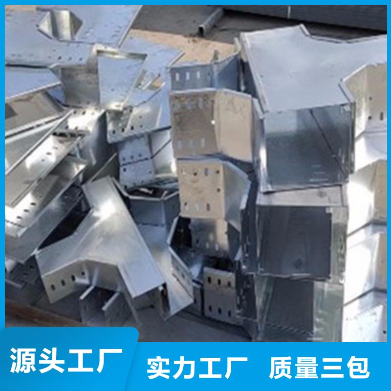喷塑槽式桥架批发厂家生产周期短