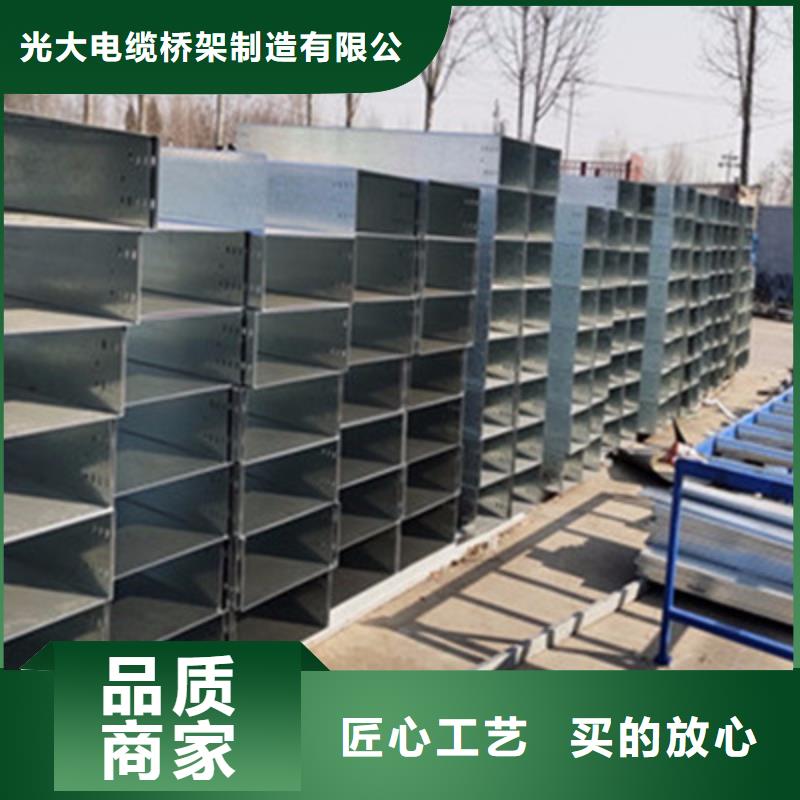 喷涂槽式桥架生产批发工厂生产周期短