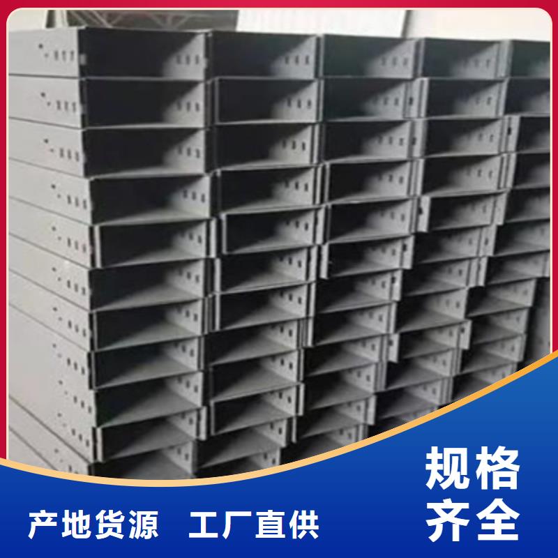 大跨距槽式桥架批发厂家生产快