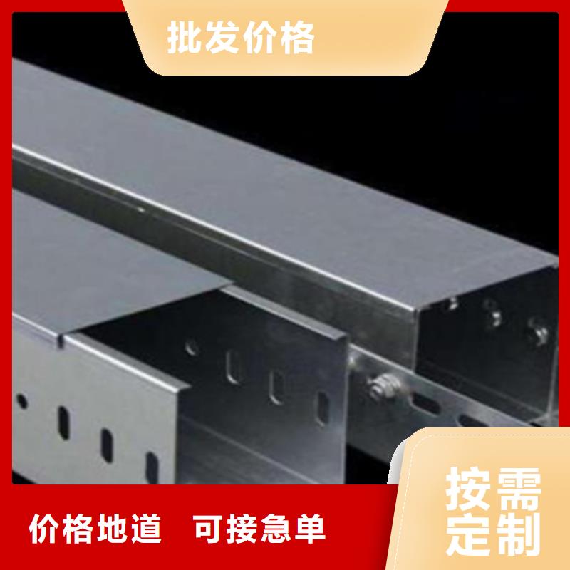 模压槽式桥架厂家发货生产快