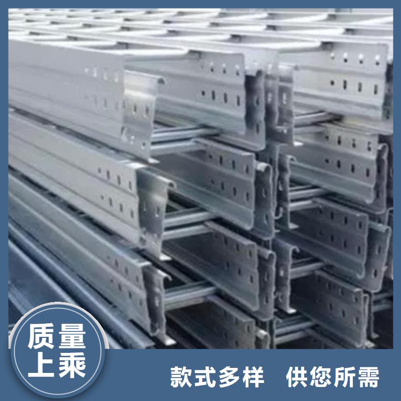 铝合金槽式桥架实体厂家欢迎您