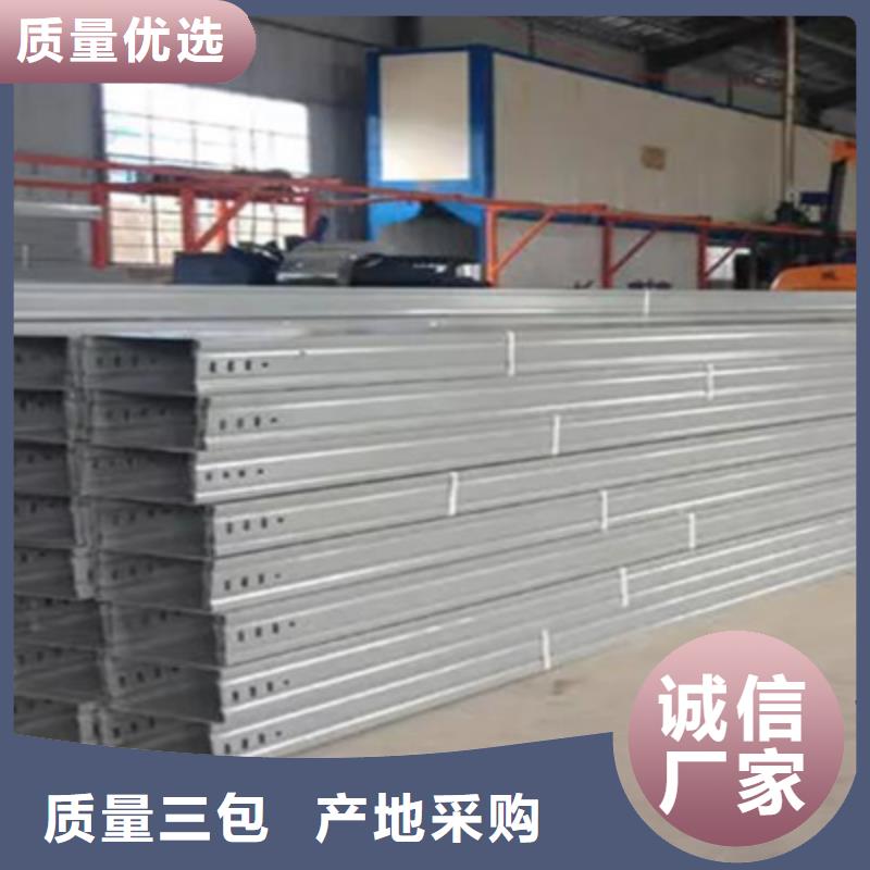 铝合金槽式桥架实体厂家批发价格