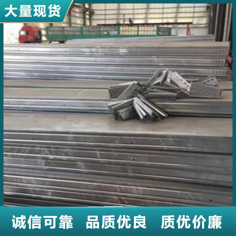 铝合金槽式桥架专业生产厂家批发价格