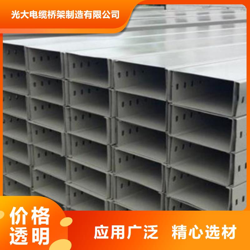 大跨距槽式桥架实体厂家批发价格