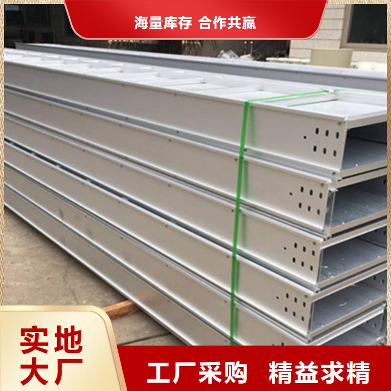 热镀锌槽式桥架批发厂家全