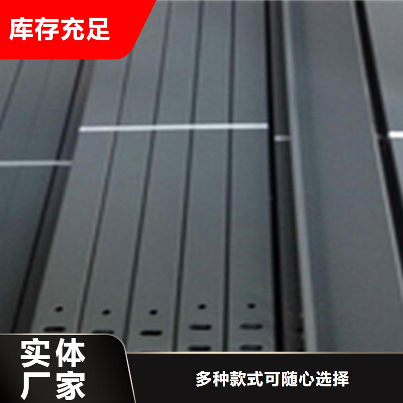 铝合金槽式桥架专业生产厂家批发价格
