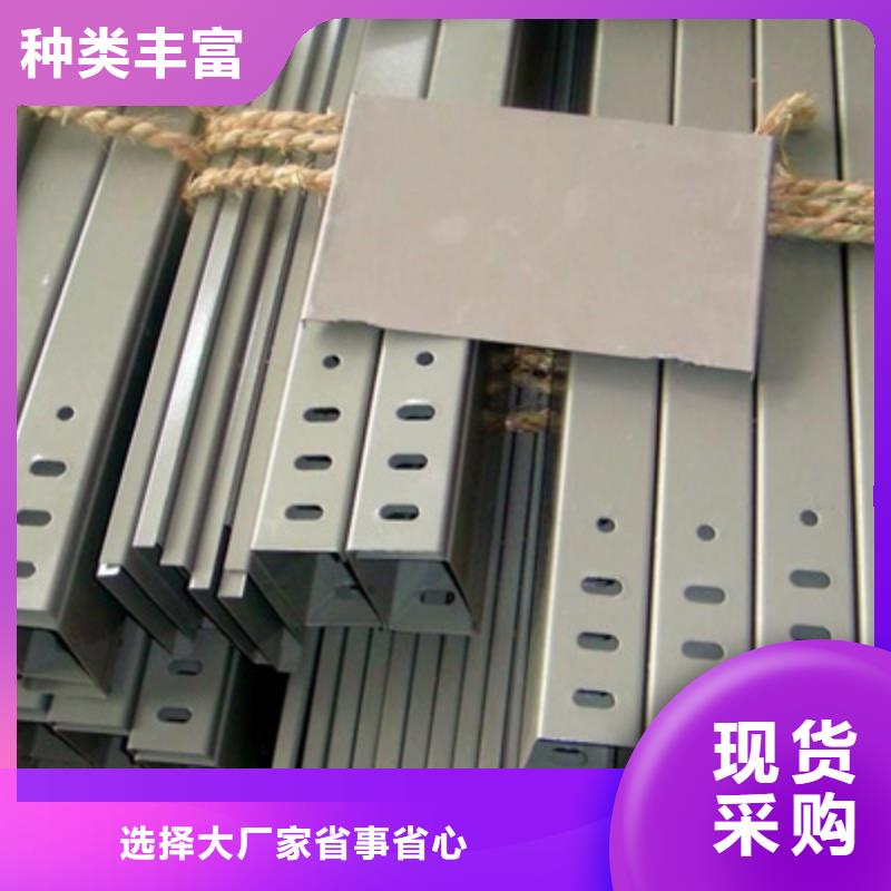铝合金槽式桥架专业生产厂家批发价格
