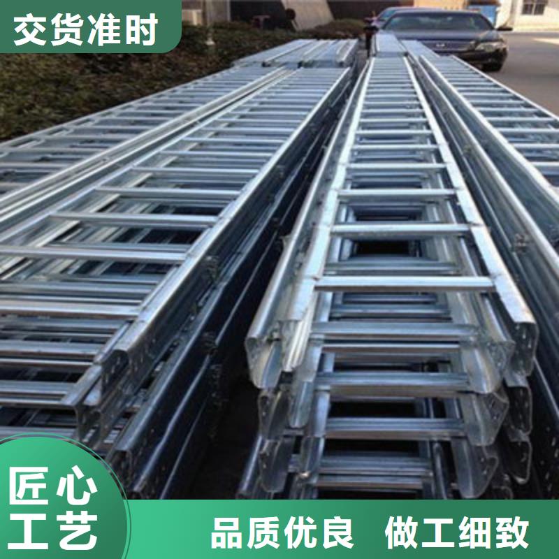 槽式桥架大量现货批发价格
