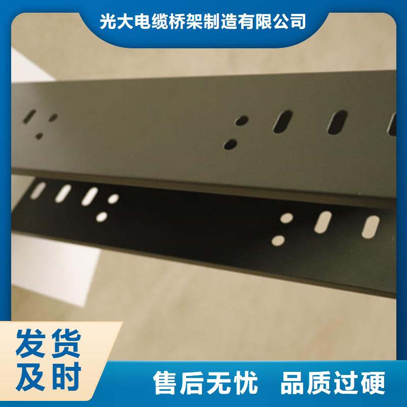 槽式桥架批发厂家生产周期短