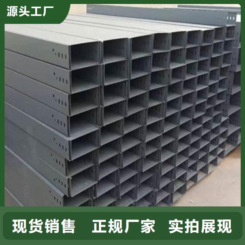 大跨距槽式桥架实体厂家批发价格