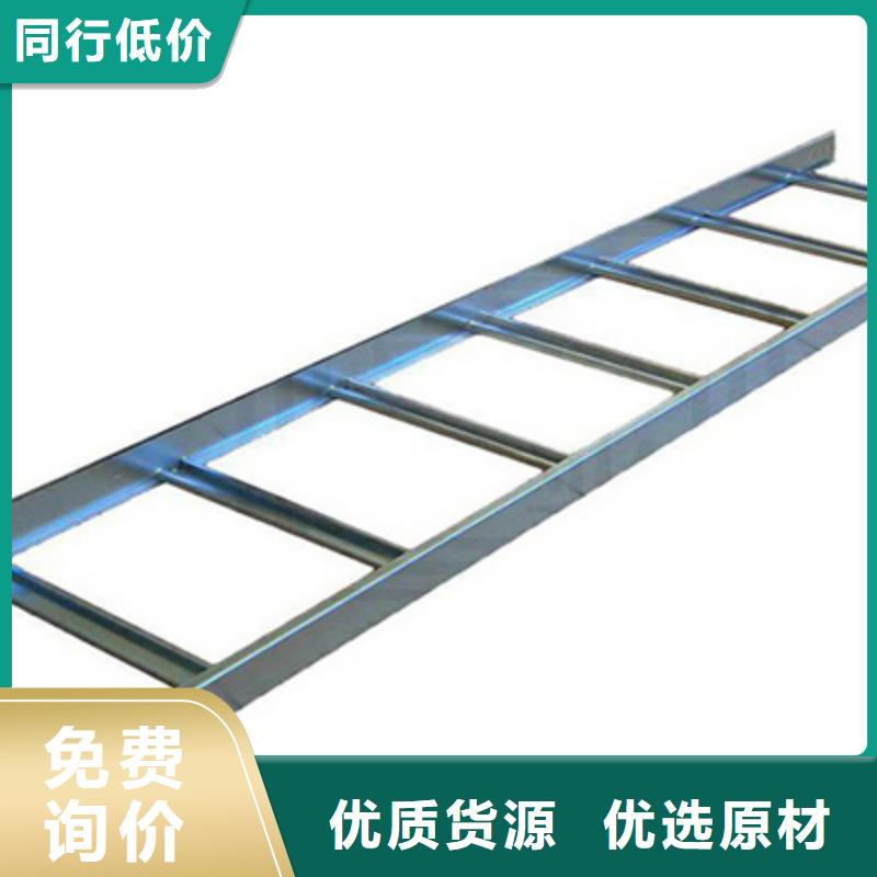 镀锌槽式桥架实体厂家欢迎您
