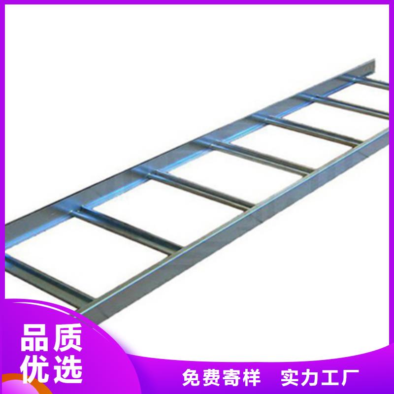 热浸锌槽式桥架专业生产厂家批发价格