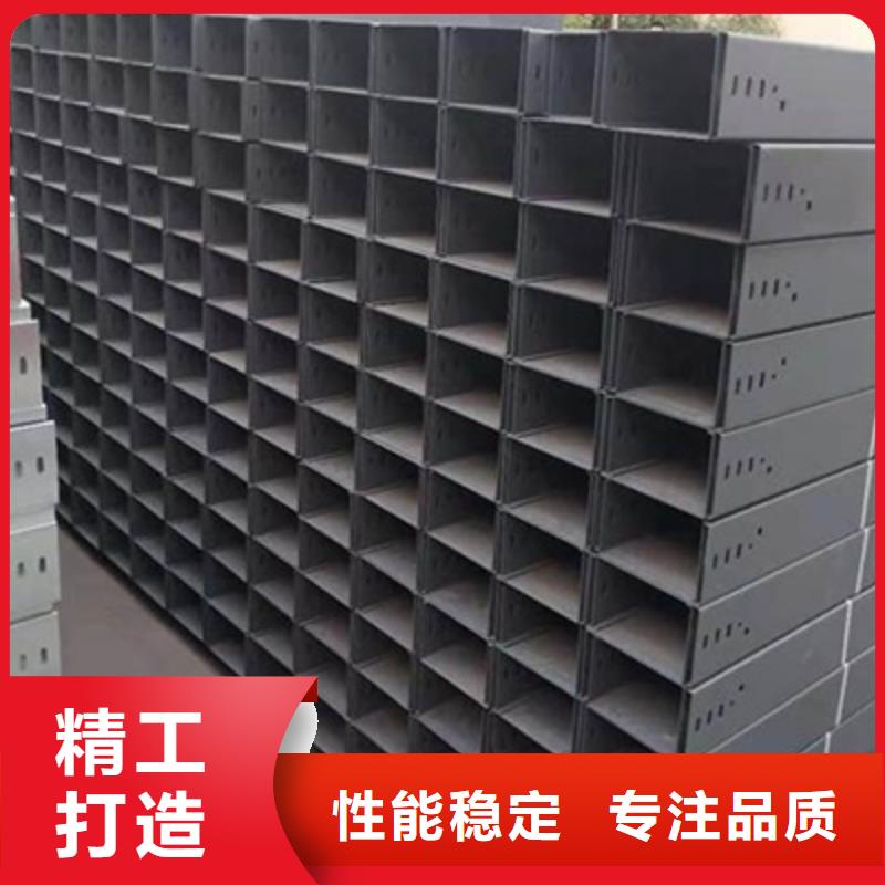 模压槽式桥架专业生产厂家批发价格