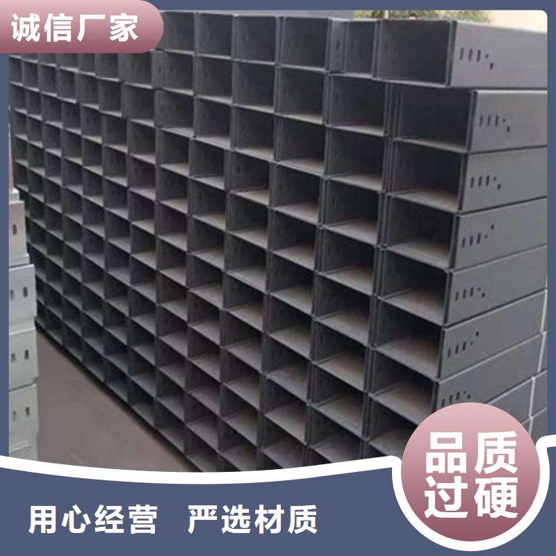 热镀锌槽式桥架批发厂家生产快