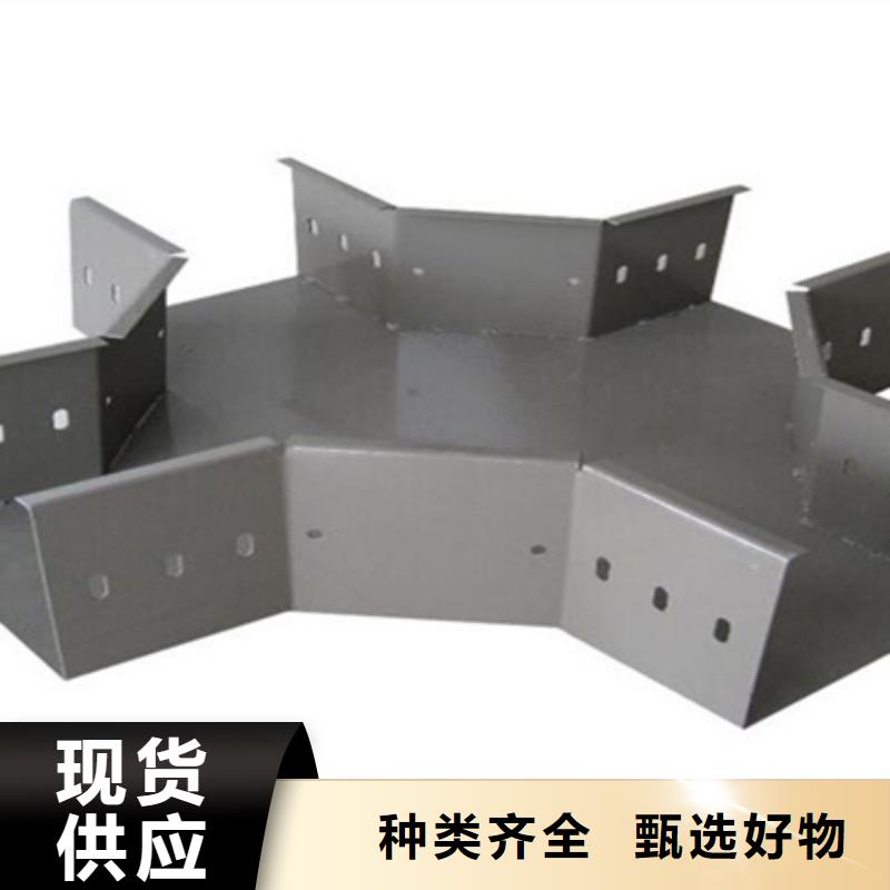 大跨距槽式桥架批发厂家发货快