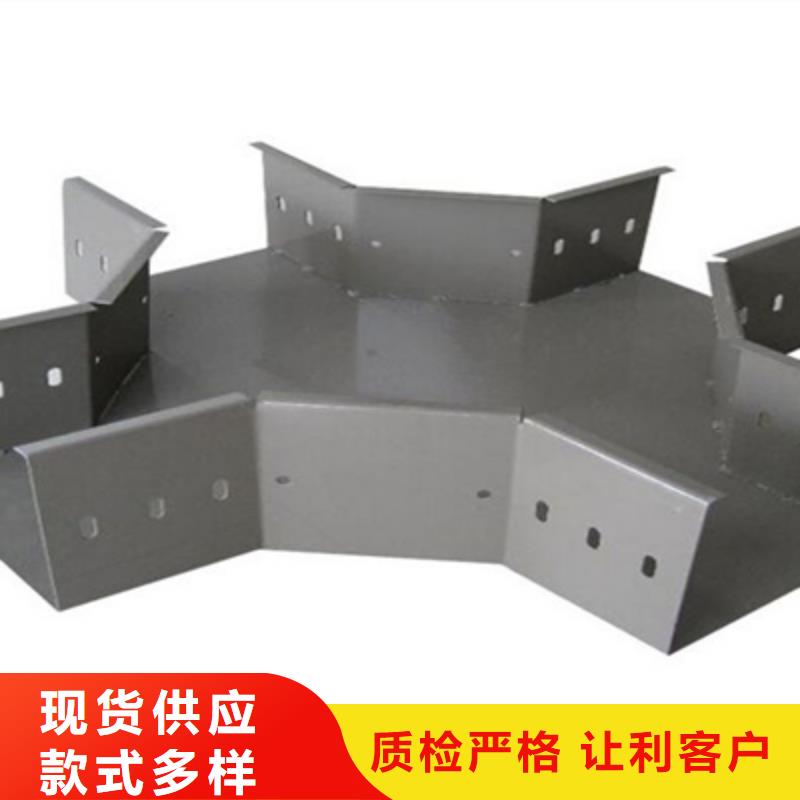 模压槽式桥架生产批发工厂生产周期短