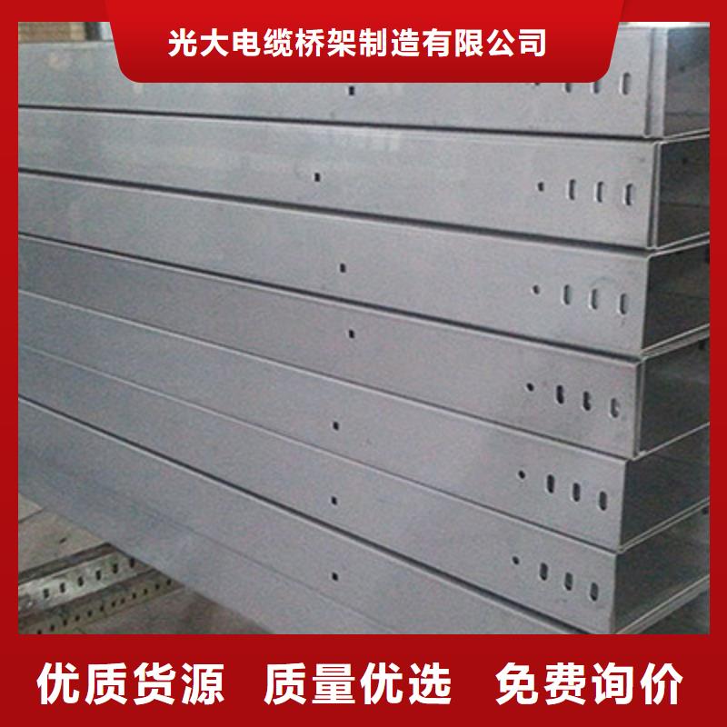 喷涂槽式桥架专业生产厂家全