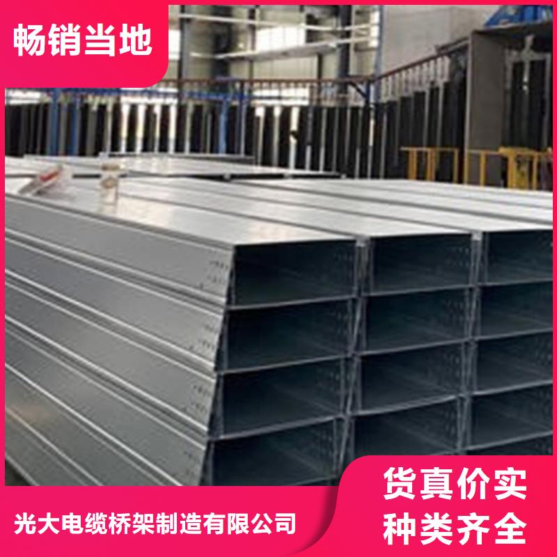 大跨距槽式桥架批发厂家发货快