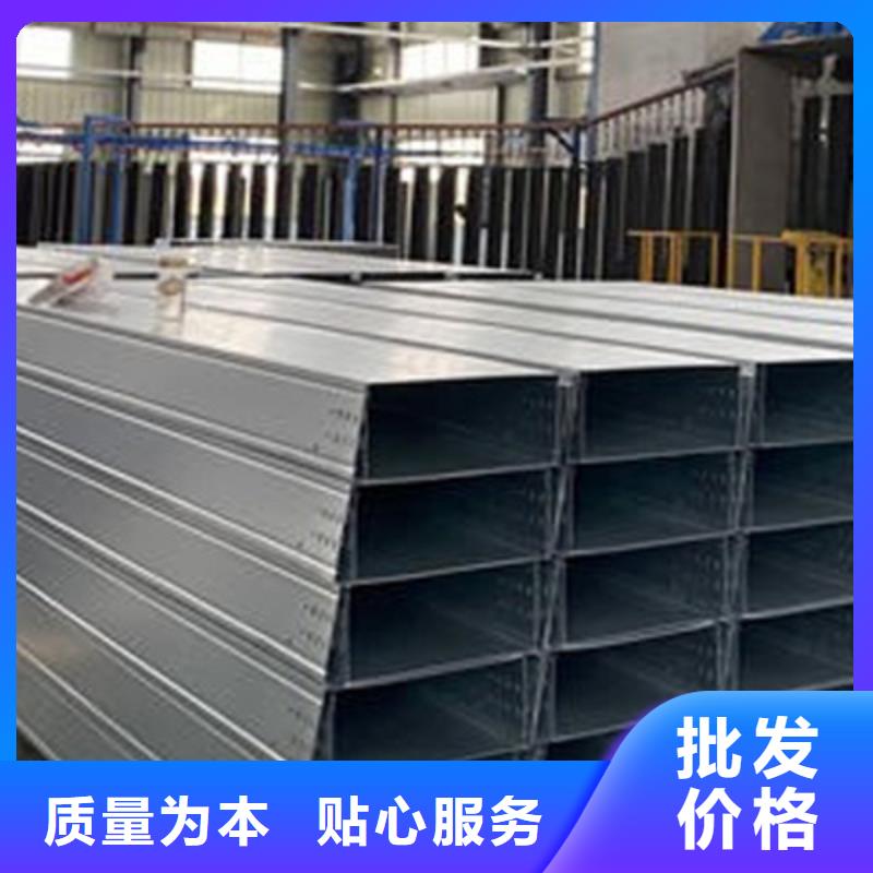 喷塑槽式桥架批发厂家生产周期短