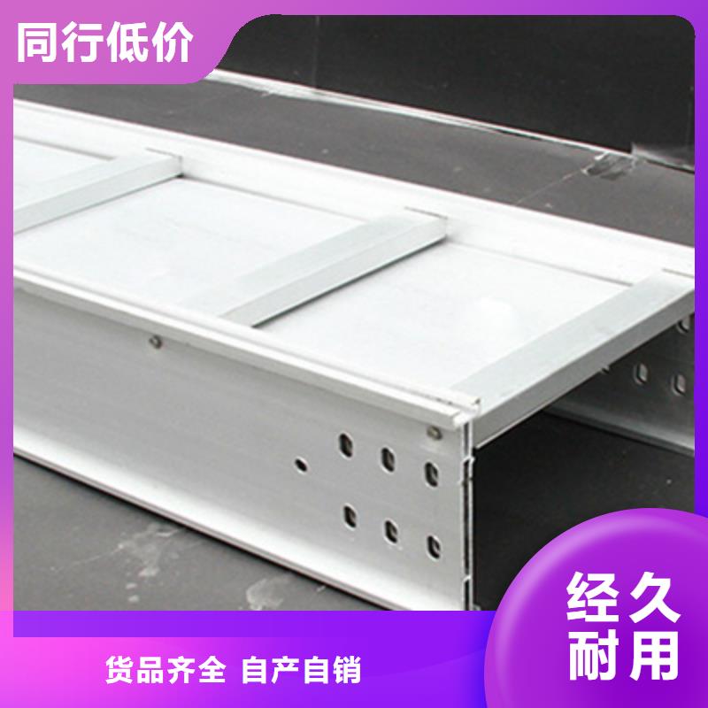 模压槽式桥架大量现货欢迎您