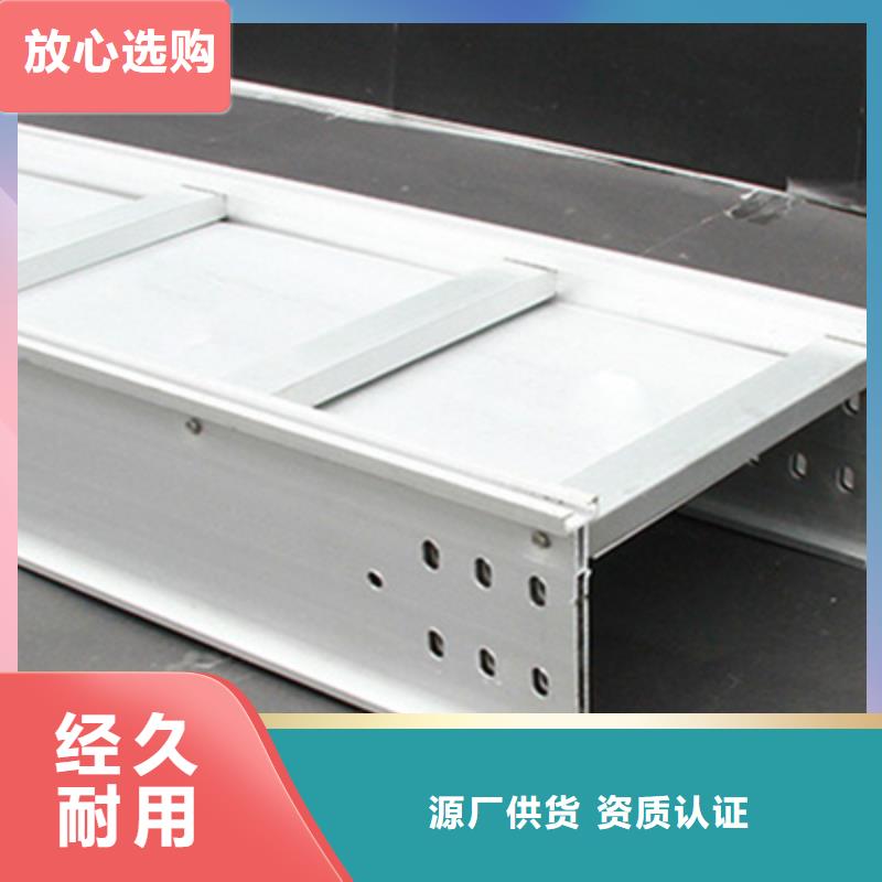 模压槽式桥架专业生产厂家全