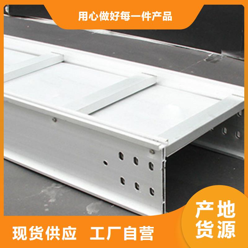 热浸锌槽式桥架专业生产厂家欢迎您