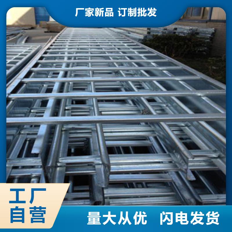 防火槽式桥架实体厂家批发价格