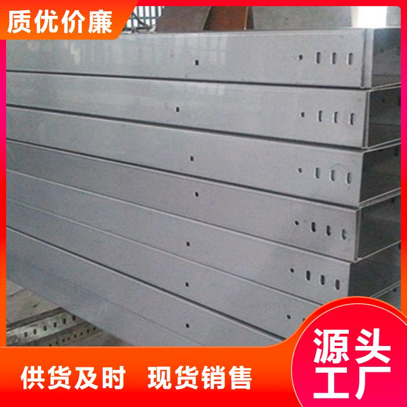槽式直通桥架实体厂家批发价格