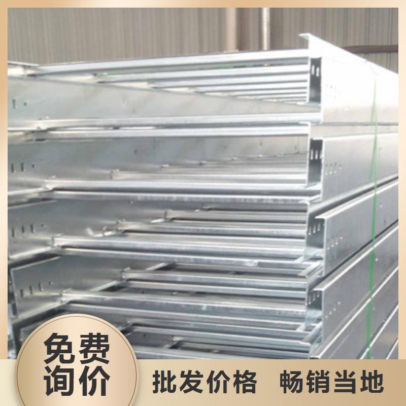 热浸锌槽式桥架专业生产厂家欢迎您