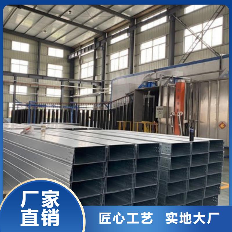 大跨距槽式桥架厂家发货全