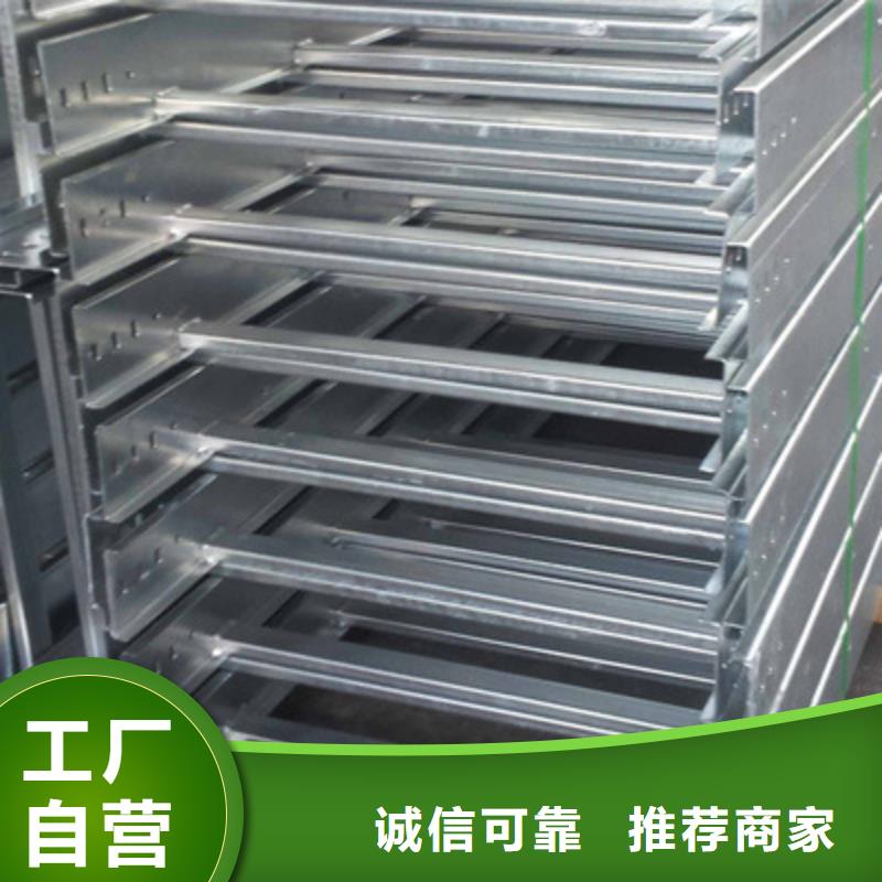 热浸锌槽式桥架实体厂家批发价格