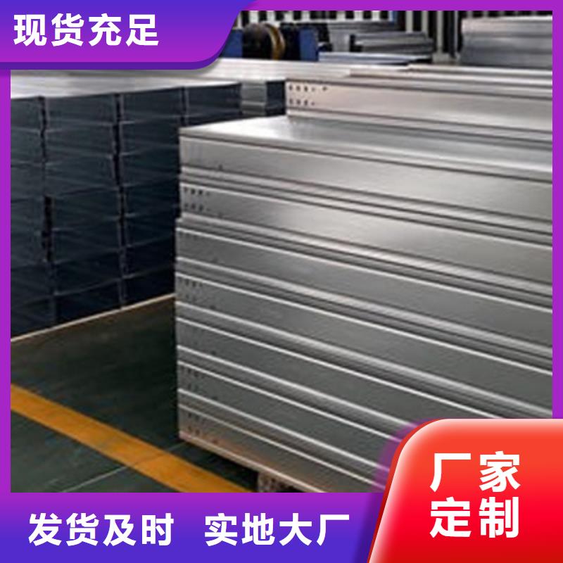热浸锌槽式桥架专业生产厂家批发价格