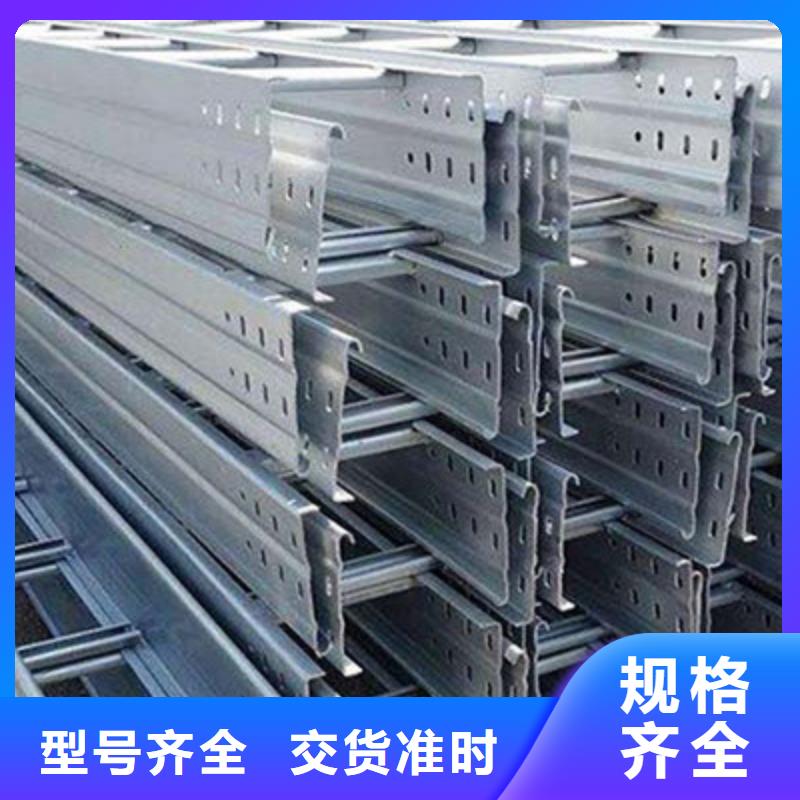 大跨距槽式桥架批发厂家发货快