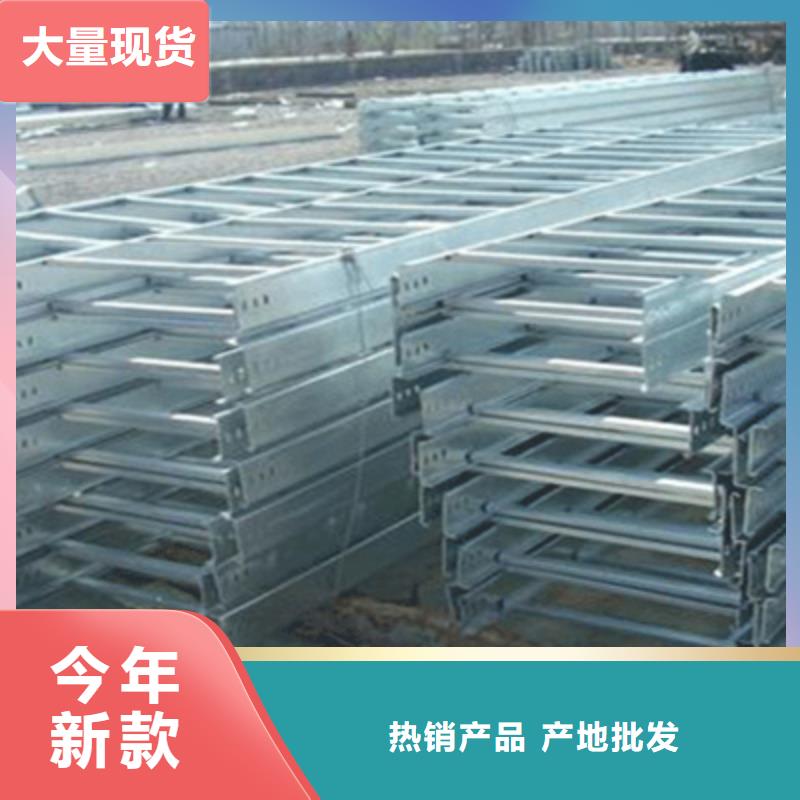 热镀锌槽式桥架专业生产厂家批发价格