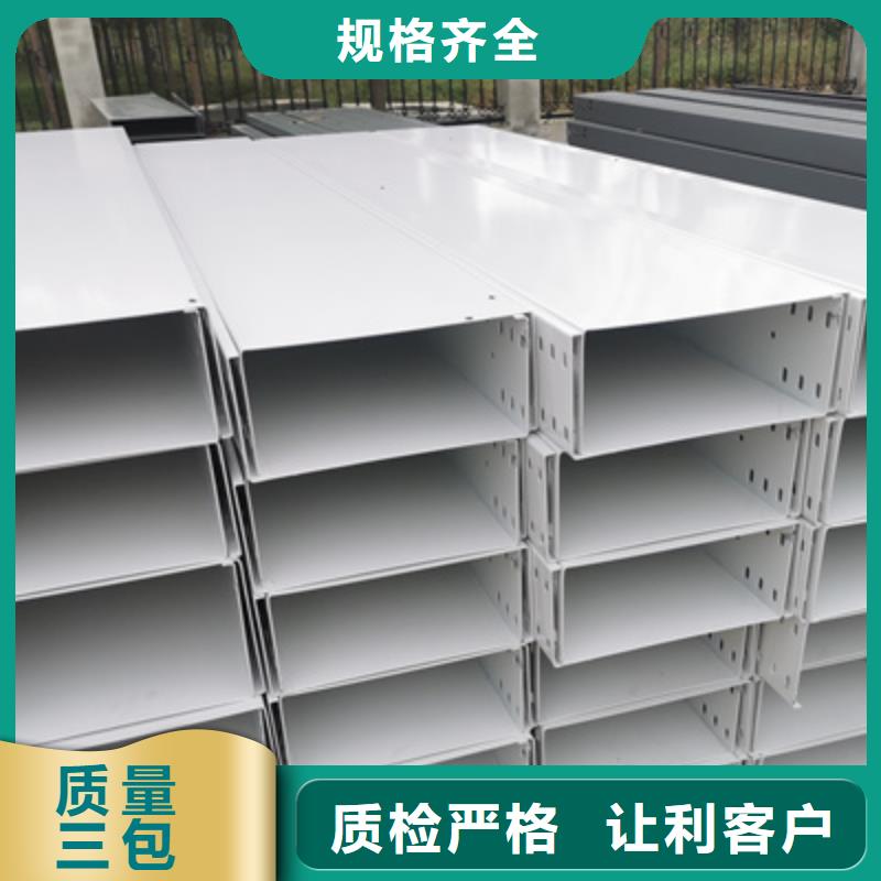 槽式桥架大量现货批发价格