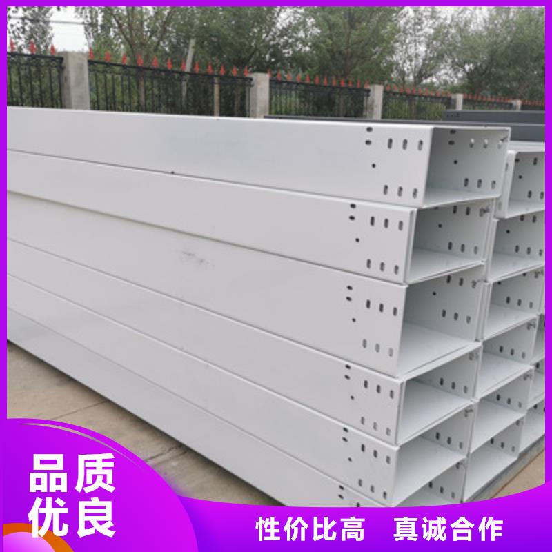 铝合金槽式桥架大量现货批发价格