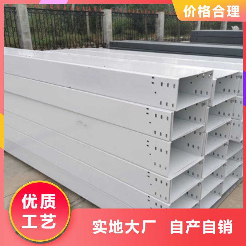 镀锌槽式桥架专业生产厂家批发价格