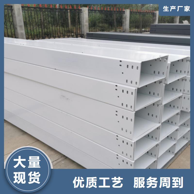 不锈钢槽式桥架厂家发货发货快