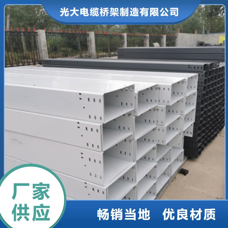 槽式桥架厂家发货大量现货