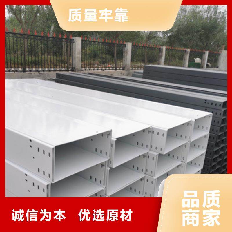 热镀锌槽式桥架专业生产厂家欢迎您