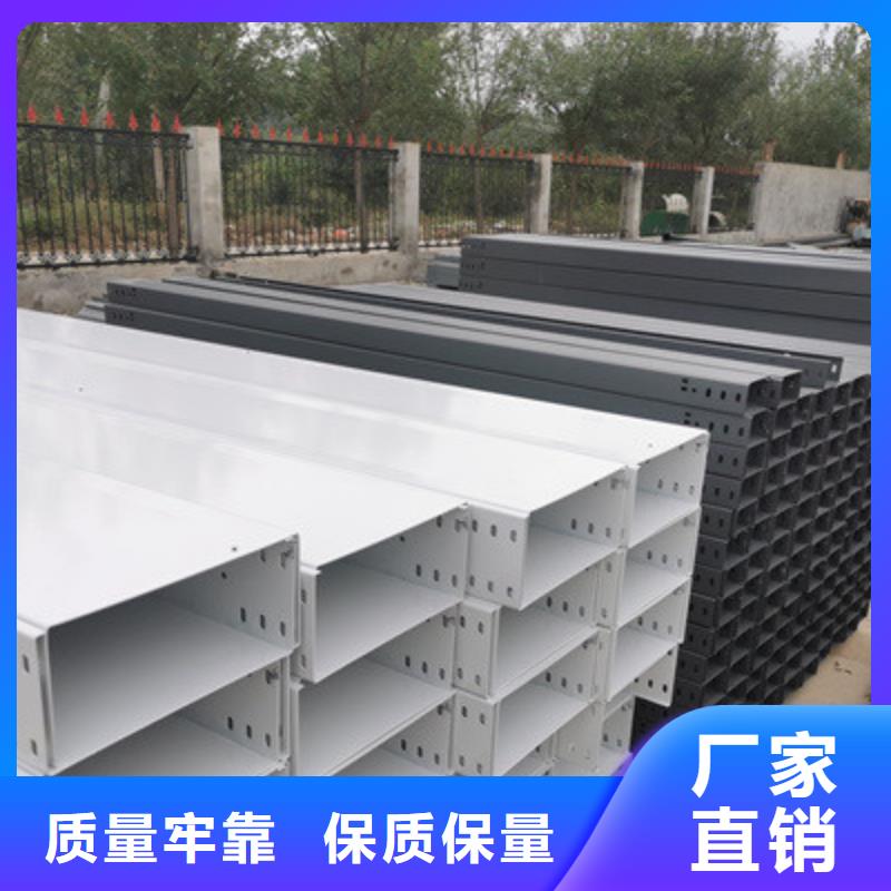 槽式直通桥架专业生产厂家欢迎您