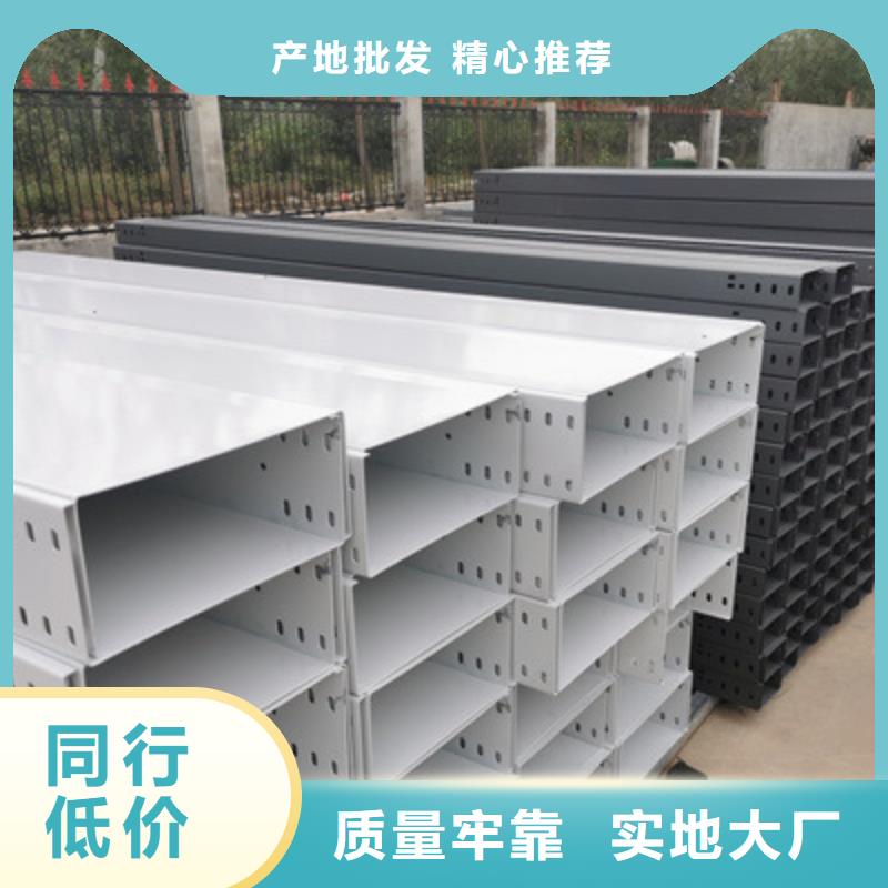 铝合金槽式桥架批发厂家生产快