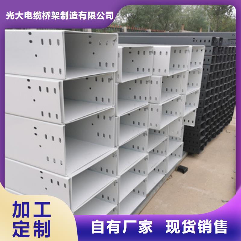 不锈钢槽式桥架专业生产厂家生产快