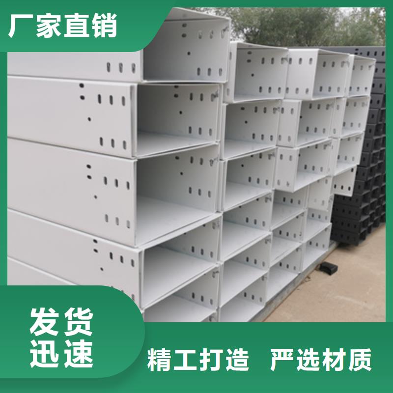 铝合金槽式桥架专业生产厂家欢迎您